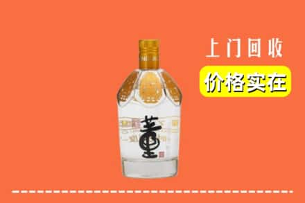 虞城县求购高价回收董酒