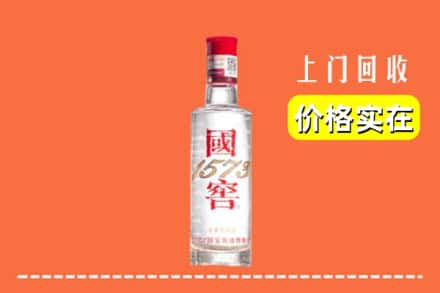 虞城县回收国窖酒