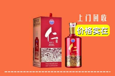 虞城县求购高价回收仁酒