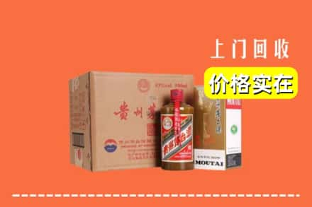 虞城县求购高价回收精品茅台酒