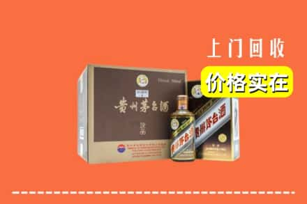 虞城县求购高价回收彩釉茅台酒