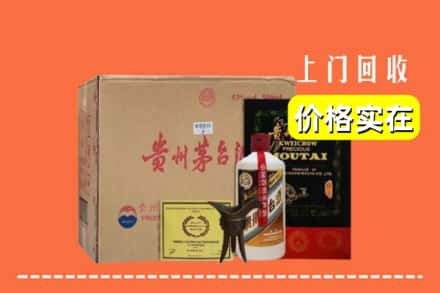 虞城县求购高价回收陈酿茅台酒