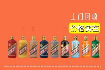 虞城县求购高价回收生肖茅台酒