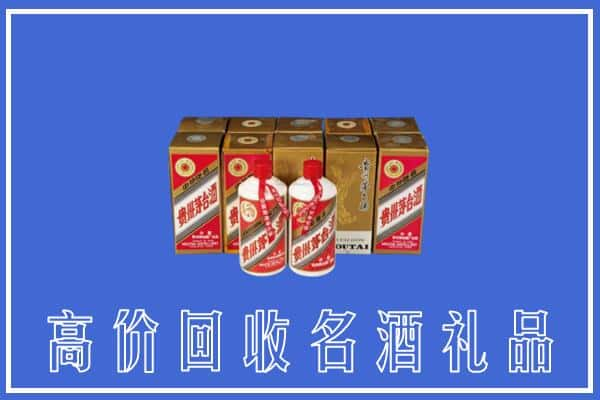 虞城县求购高价回收茅台酒多少钱